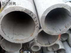 oaP䓹ܺͲP䓏ͺϹܵą^(q)e